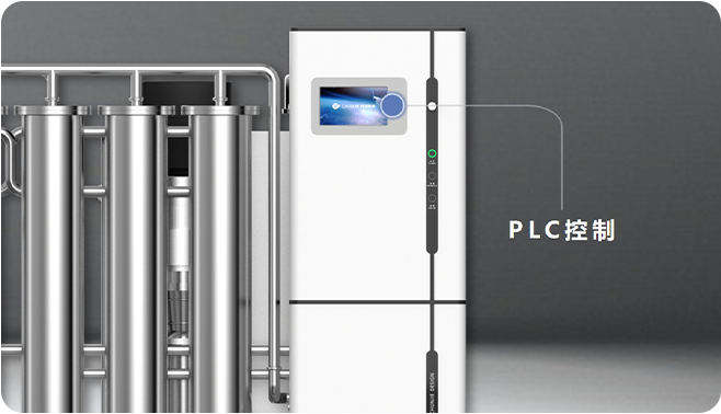 PLC控制